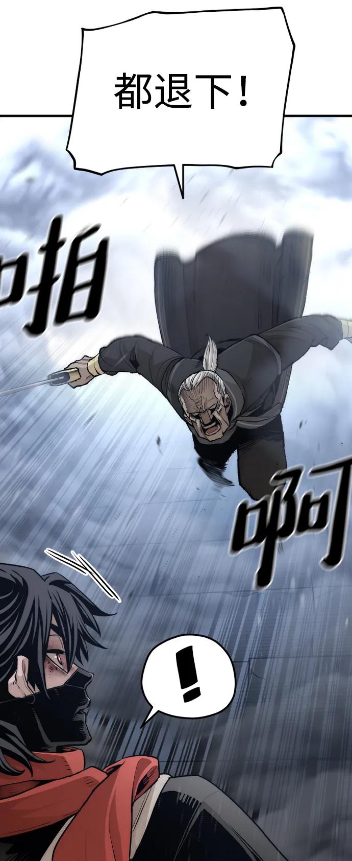 第100话-天魔育成-曺亨根（第10张）
