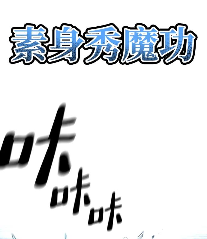 第100话-天魔育成-曺亨根（第12张）