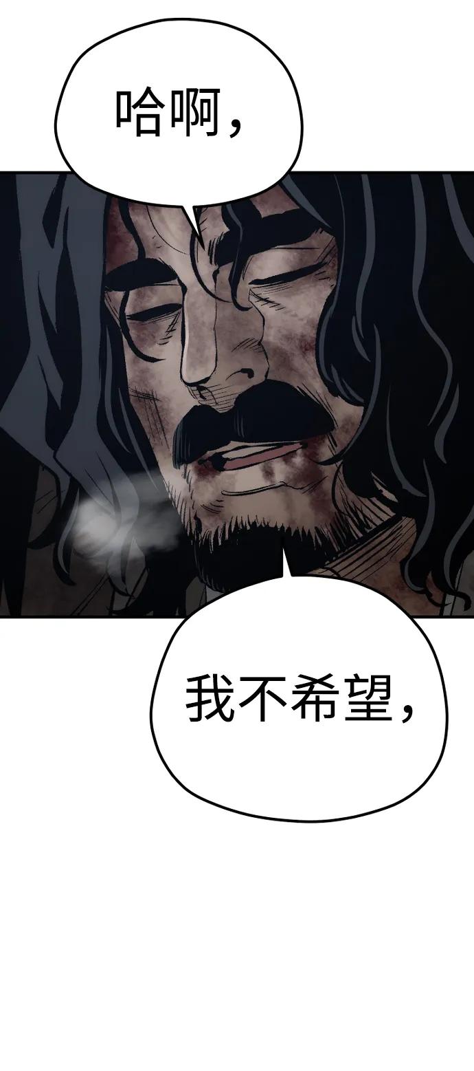 第101话-天魔育成-曺亨根（第32张）