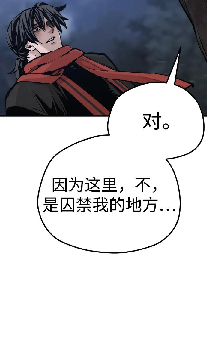 第101话-天魔育成-曺亨根（第34张）