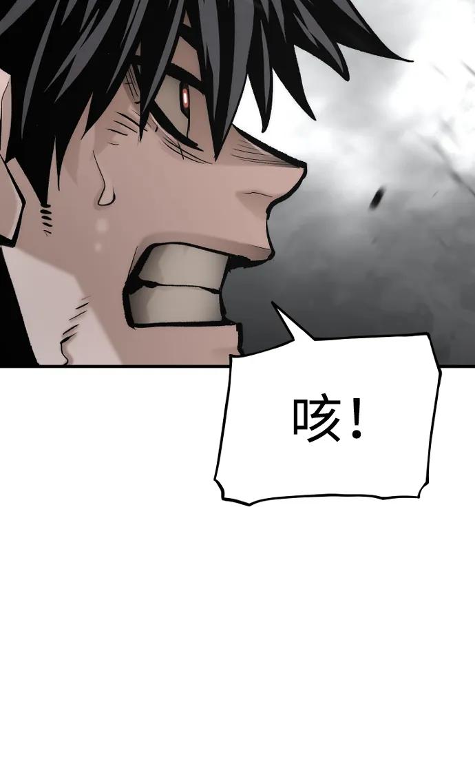 第103话-天魔育成-曺亨根（第64张）