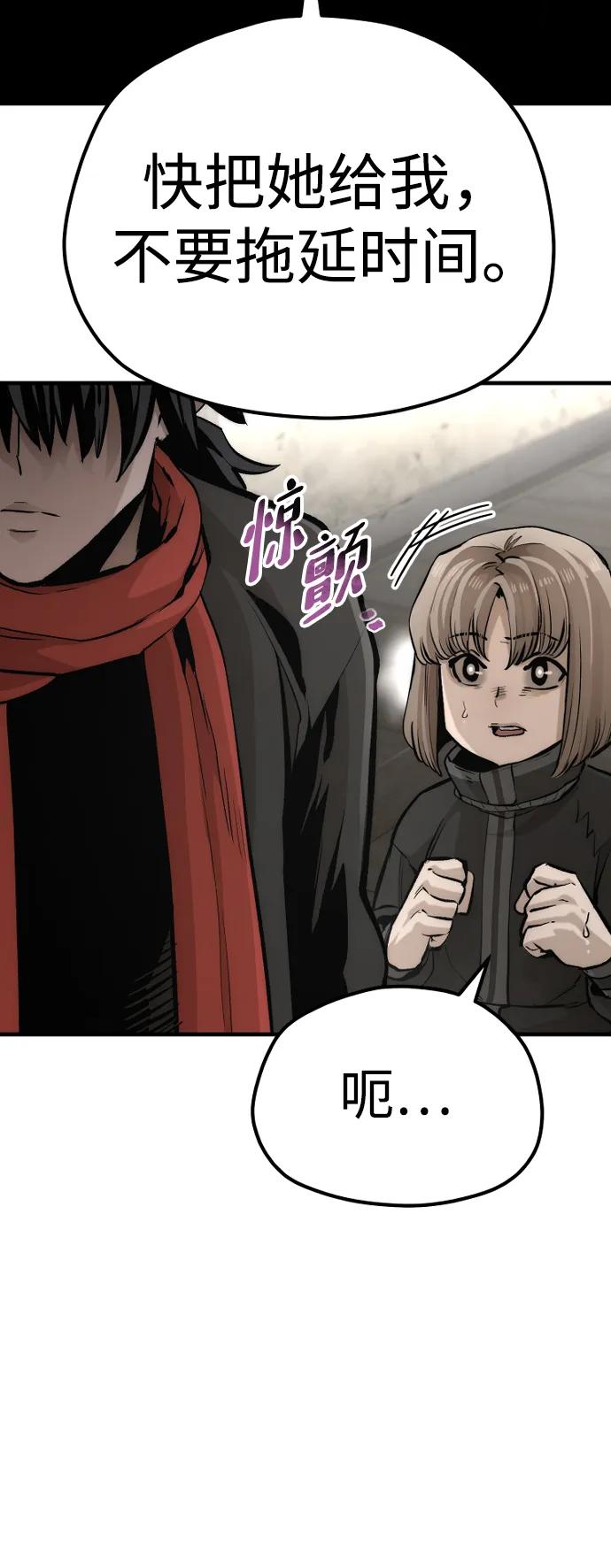 第103话-天魔育成-曺亨根（第14张）