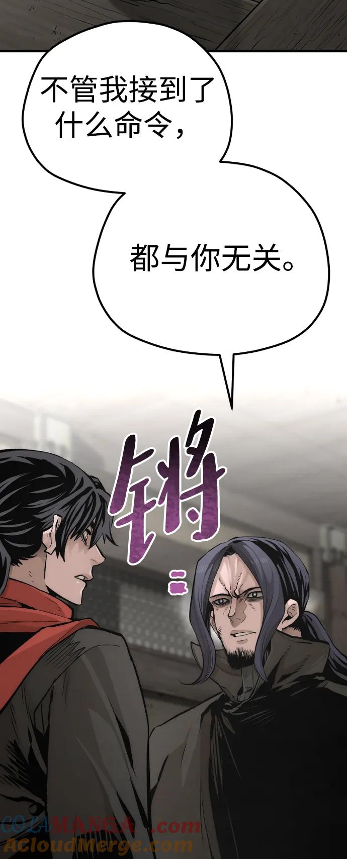 第103话-天魔育成-曺亨根（第41张）