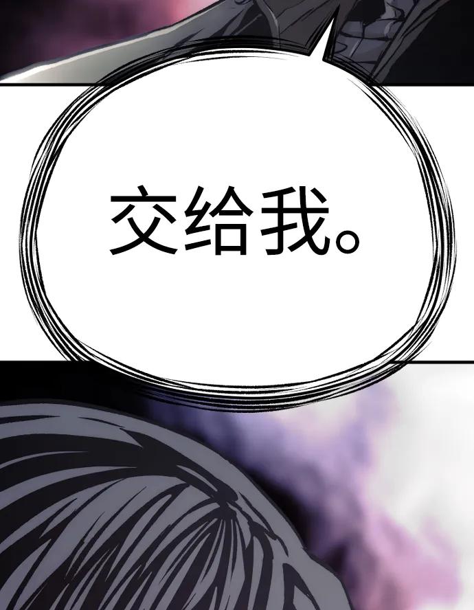 第103话-天魔育成-曺亨根（第6张）
