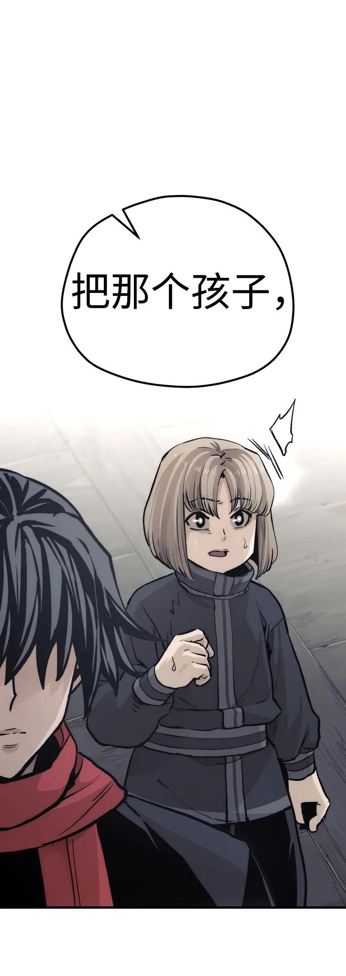 第103话-天魔育成-曺亨根（第4张）