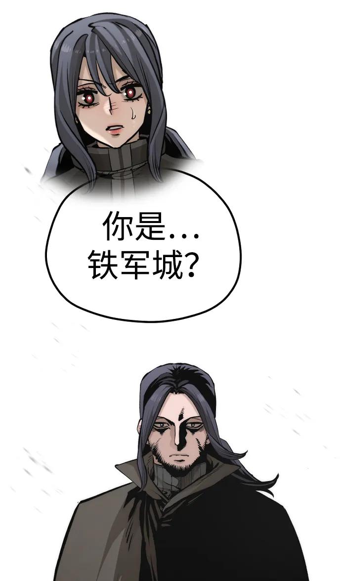 第103话-天魔育成-曺亨根（第10张）