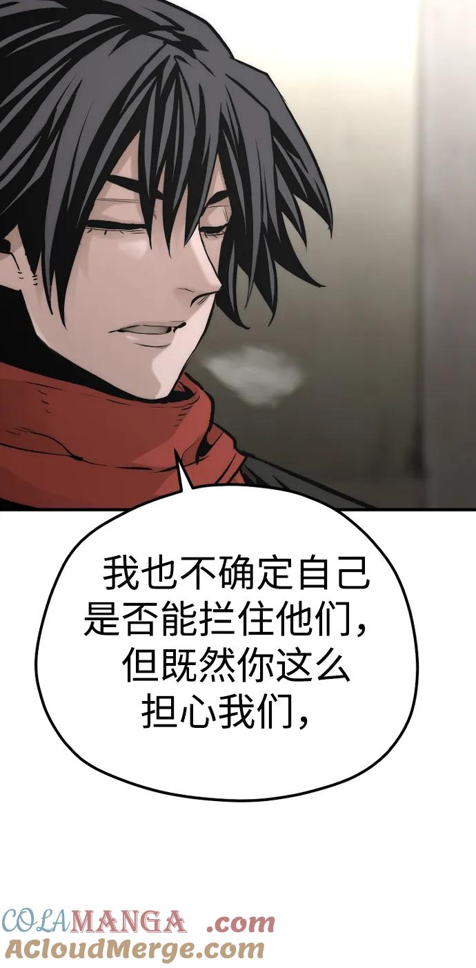 第103话-天魔育成-曺亨根（第49张）