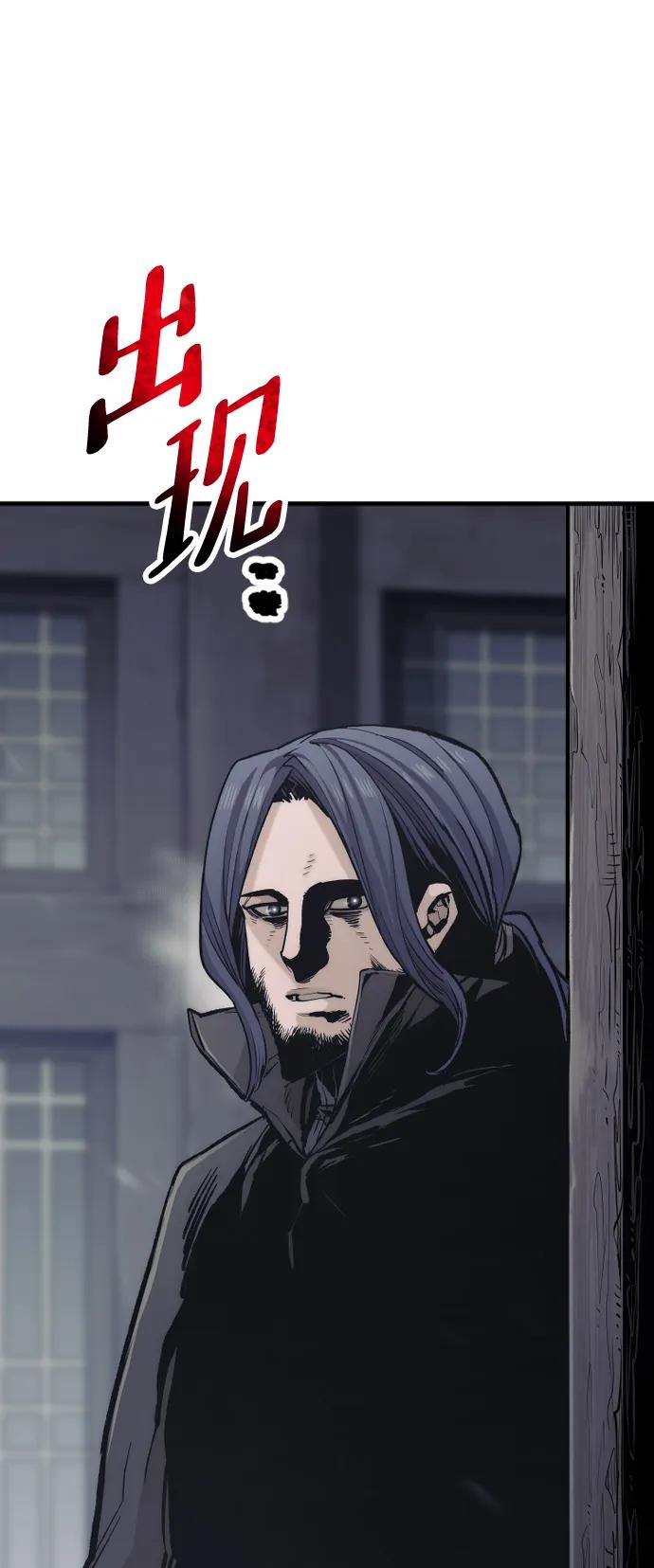 第103话-天魔育成-曺亨根（第2张）