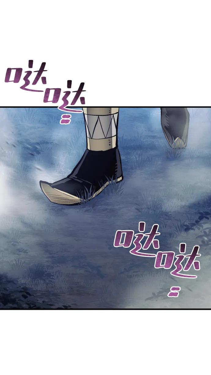 第104话-天魔育成-曺亨根（第6张）