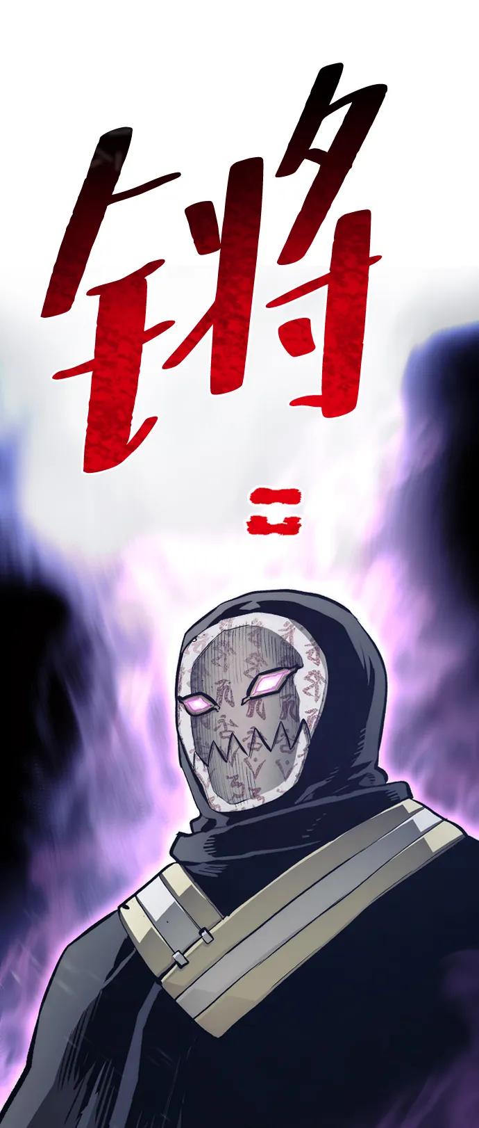 第104话-天魔育成-曺亨根（第7张）