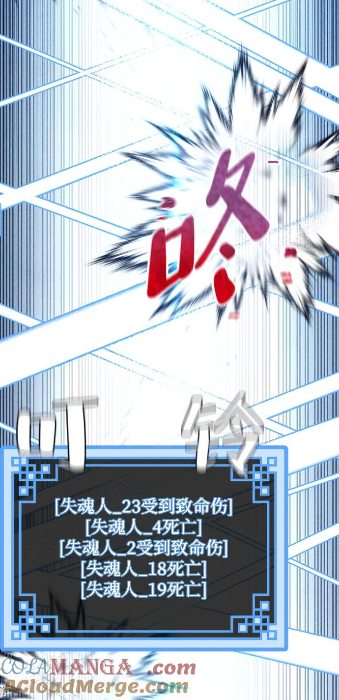 第105话-天魔育成-曺亨根（第13张）