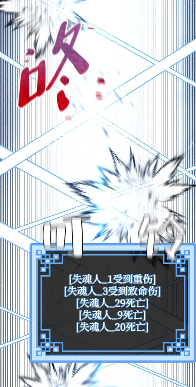 第105话-天魔育成-曺亨根（第14张）