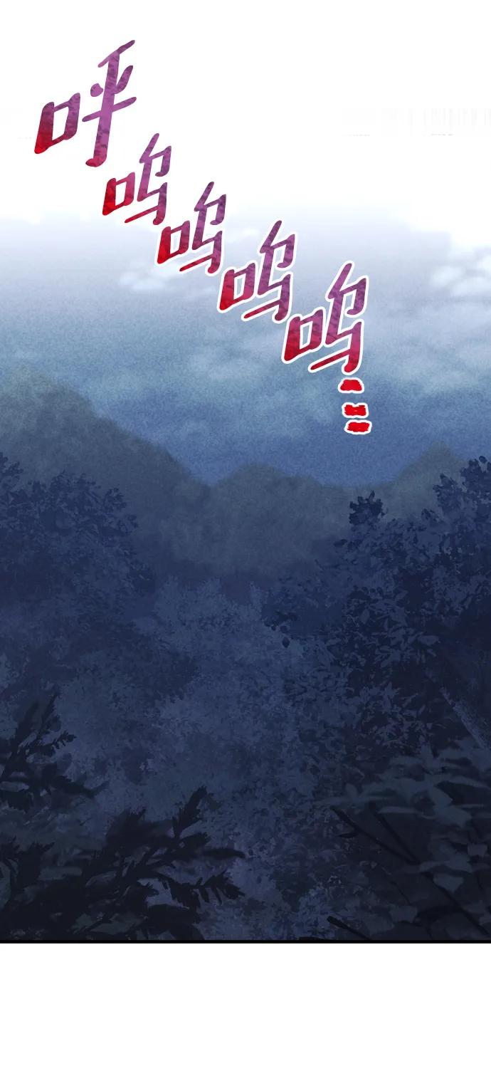 第105话-天魔育成-曺亨根（第4张）