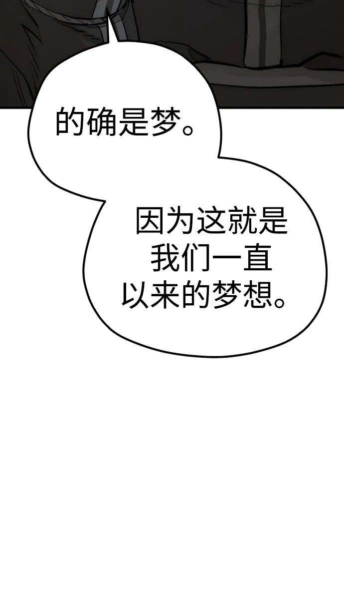 第105话-天魔育成-曺亨根（第39张）
