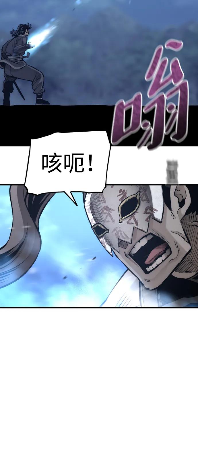 第106话-天魔育成-曺亨根（第16张）