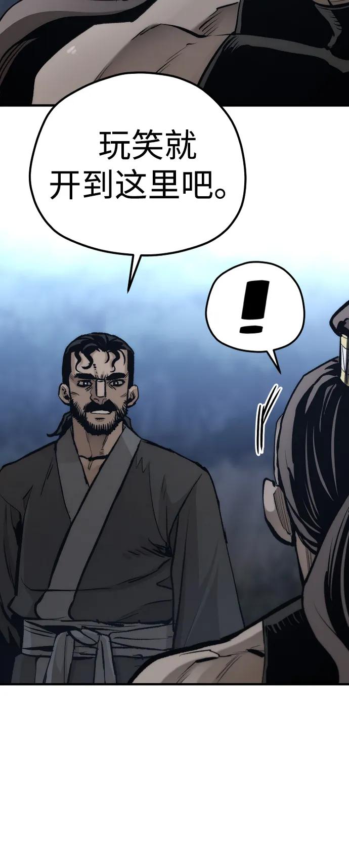 第106话-天魔育成-曺亨根（第19张）