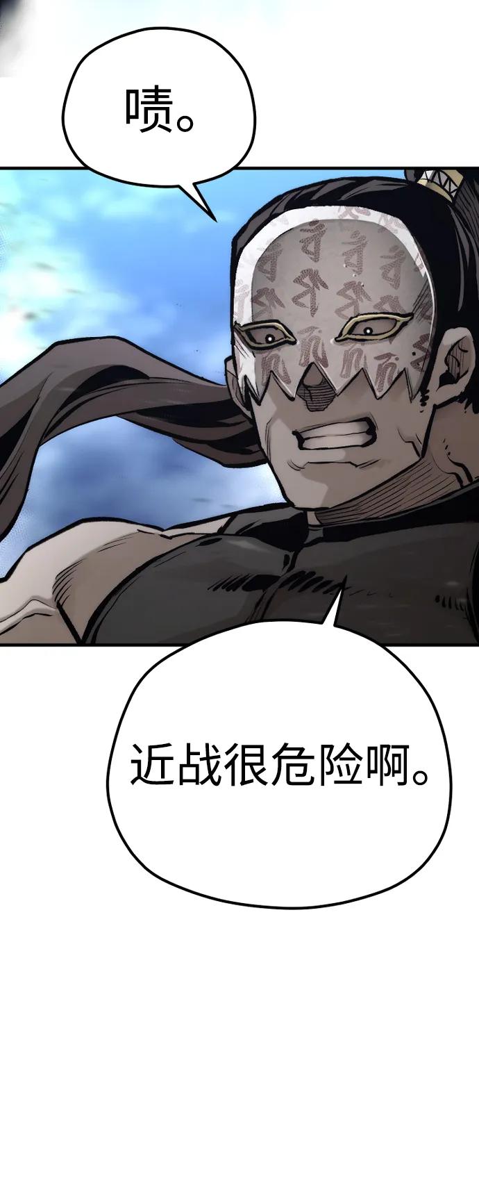 第106话-天魔育成-曺亨根（第11张）