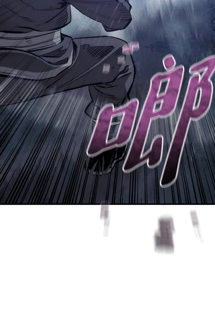 第106话-天魔育成-曺亨根（第6张）
