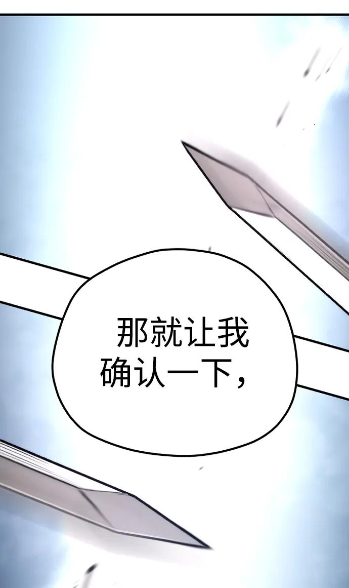 第106话-天魔育成-曺亨根（第4张）