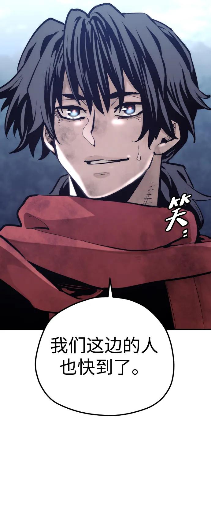 第108话-天魔育成-曺亨根（第24张）