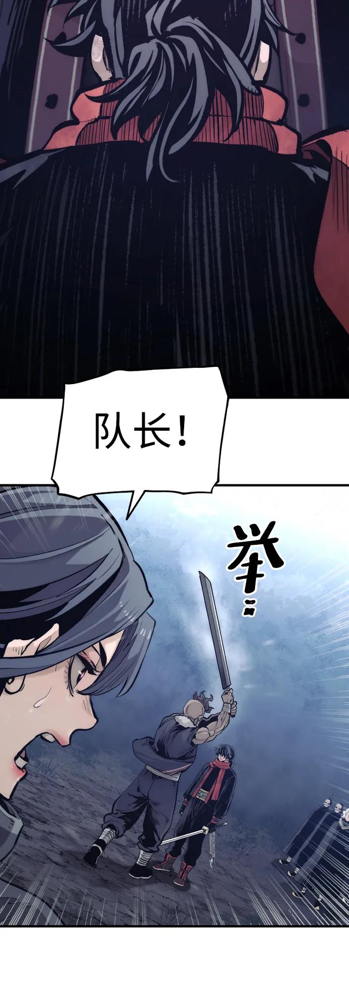 第108话-天魔育成-曺亨根（第28张）