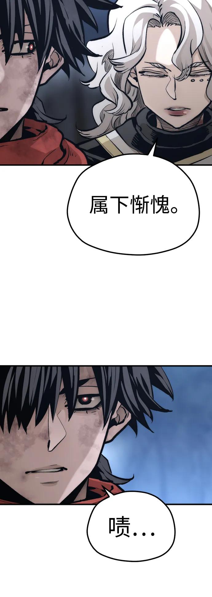 第108话-天魔育成-曺亨根（第14张）