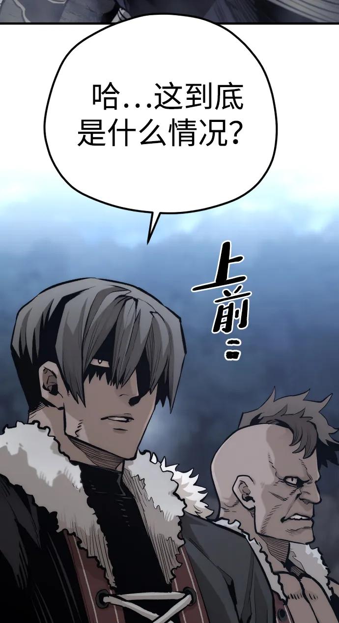 第108话-天魔育成-曺亨根（第12张）