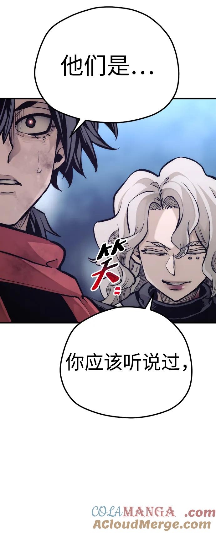 第108话-天魔育成-曺亨根（第5张）
