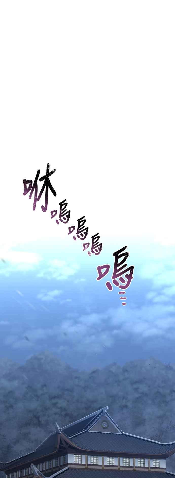 第110话-天魔育成-曺亨根（第4张）