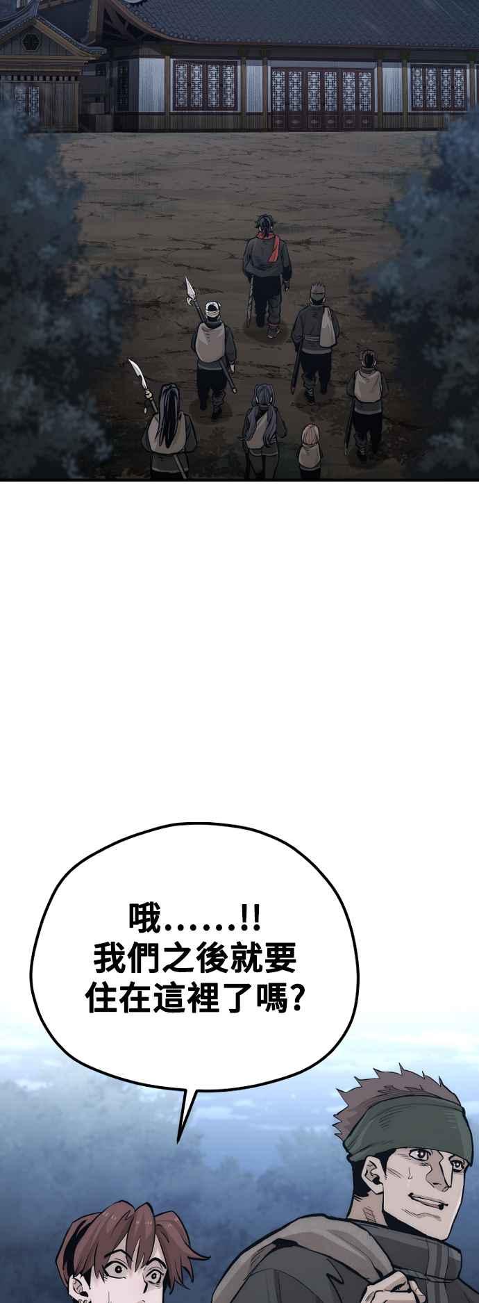 第110话-天魔育成-曺亨根（第5张）