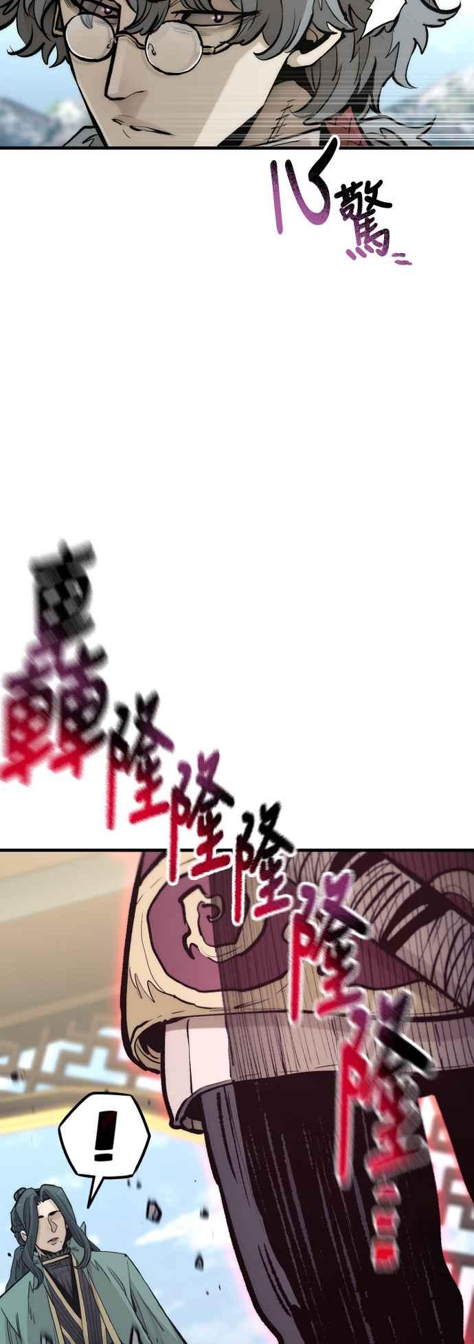 第111话-天魔育成-曺亨根（第15张）