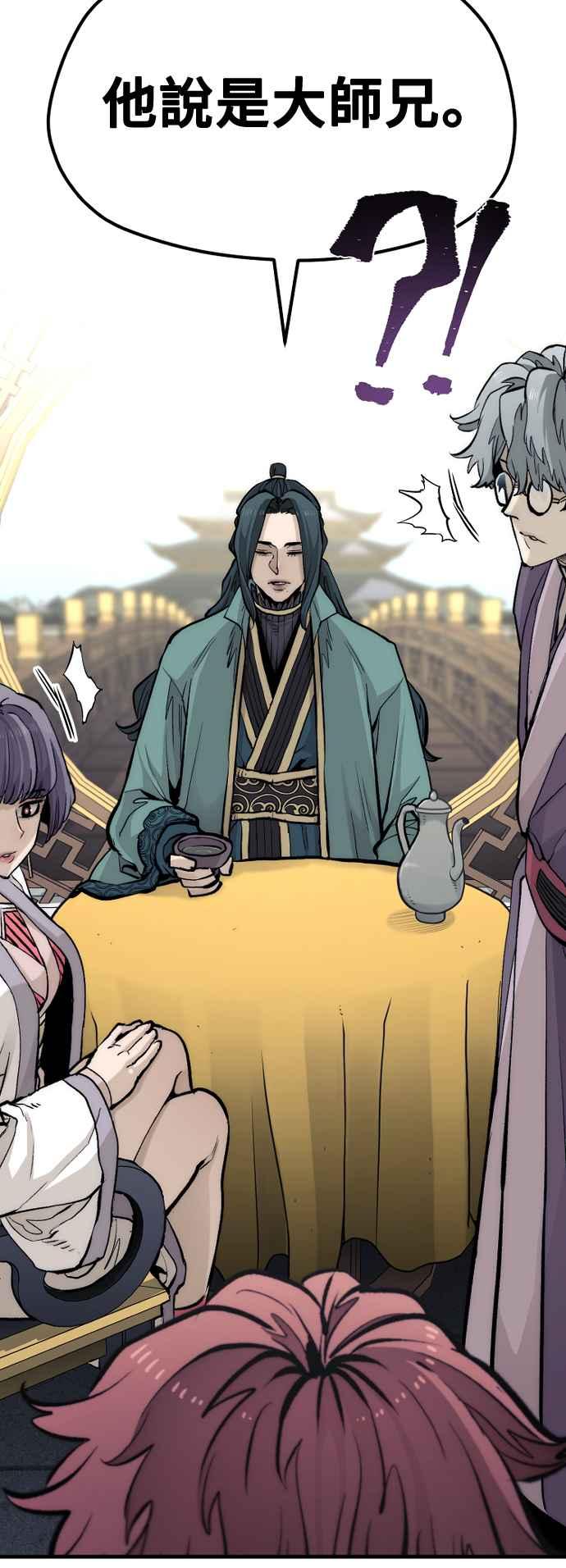 第111话-天魔育成-曺亨根（第38张）