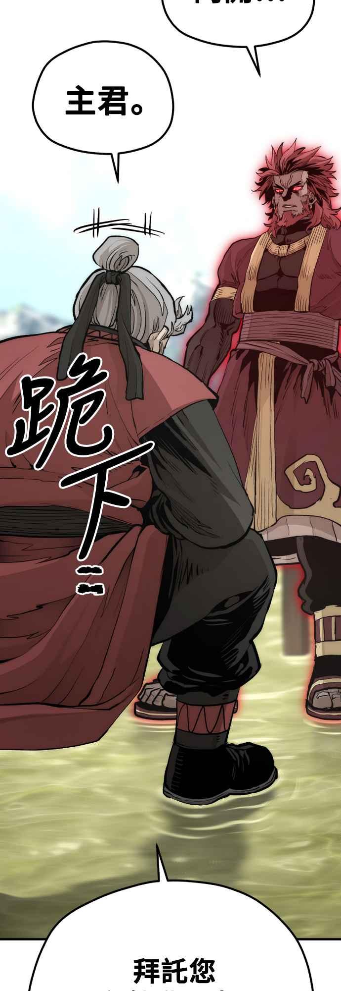 第112话-天魔育成-曺亨根（第7张）
