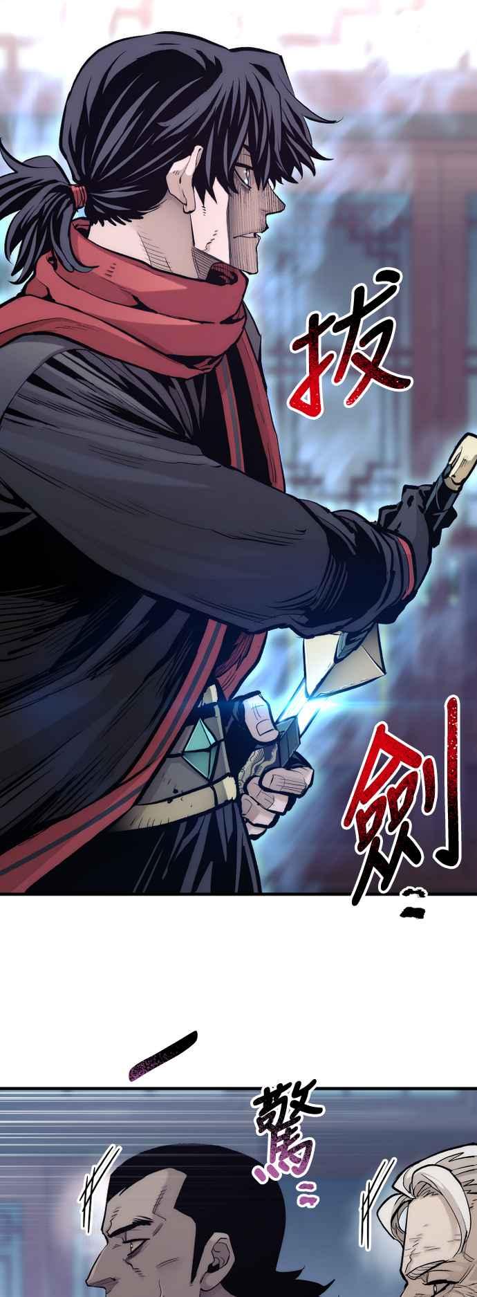 第113话-天魔育成-曺亨根（第2张）