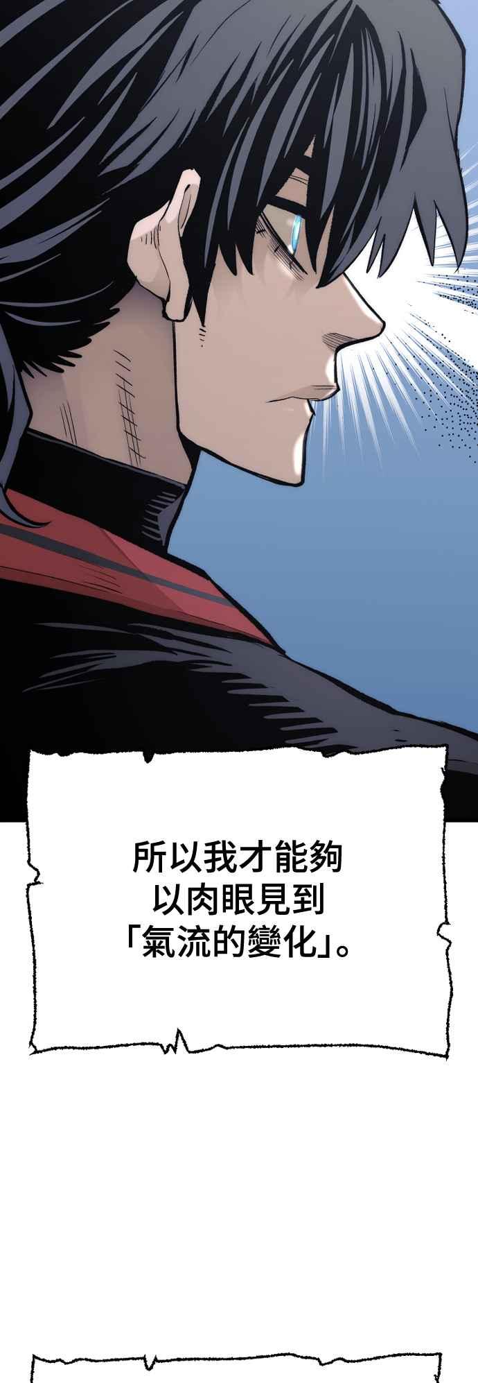 第115话-天魔育成-曺亨根（第27张）