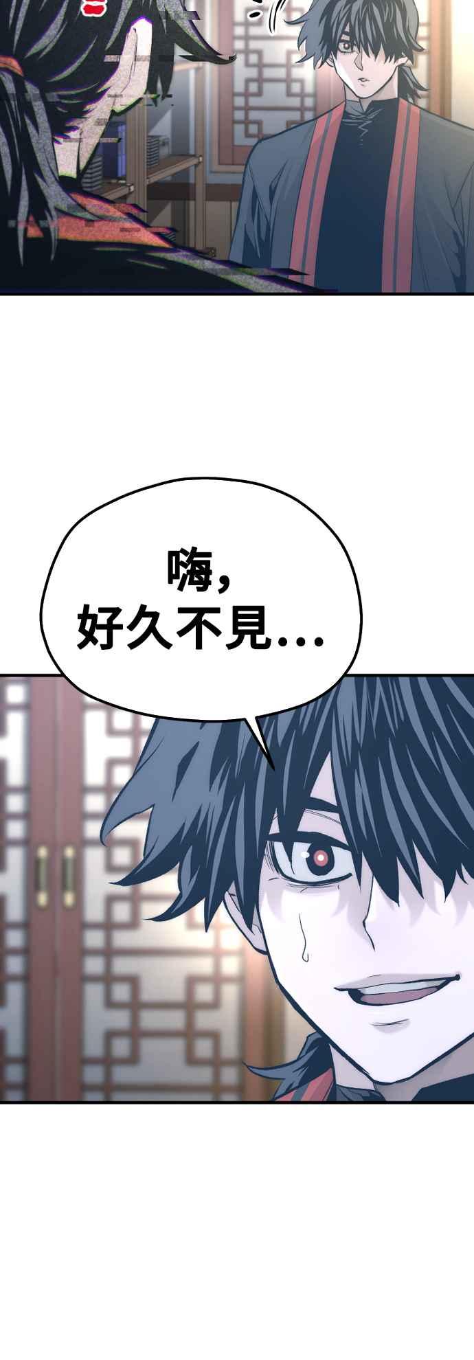 第116话-天魔育成-曺亨根（第15张）