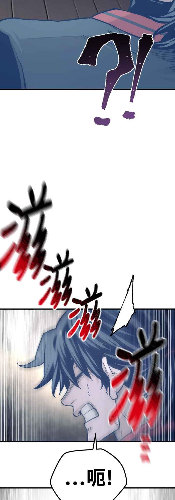 第116话-天魔育成-曺亨根（第17张）
