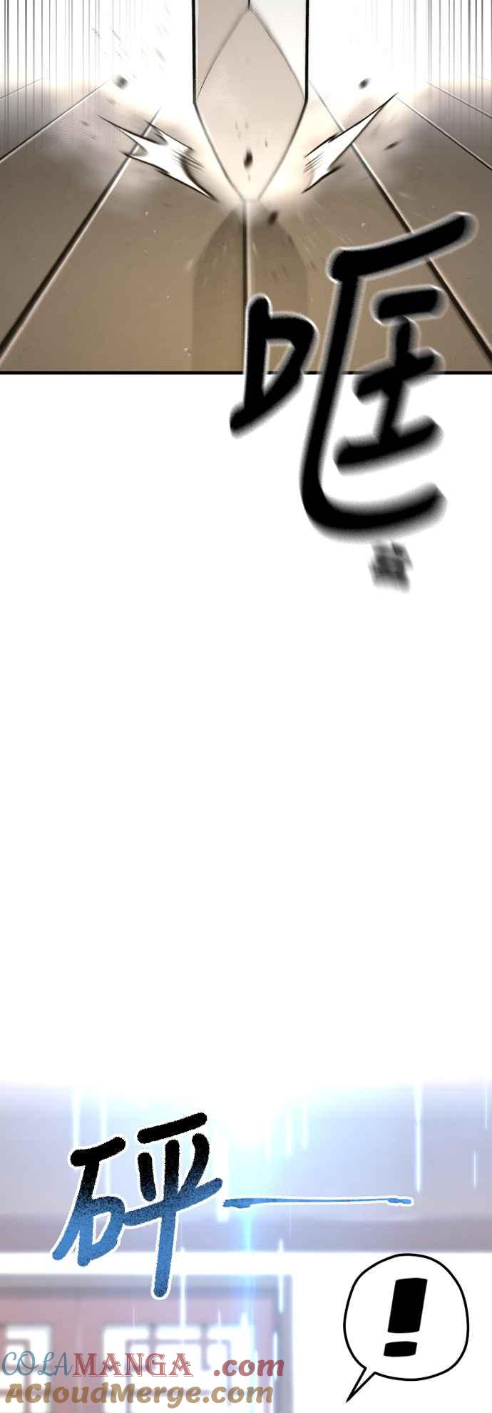 第116话-天魔育成-曺亨根（第13张）