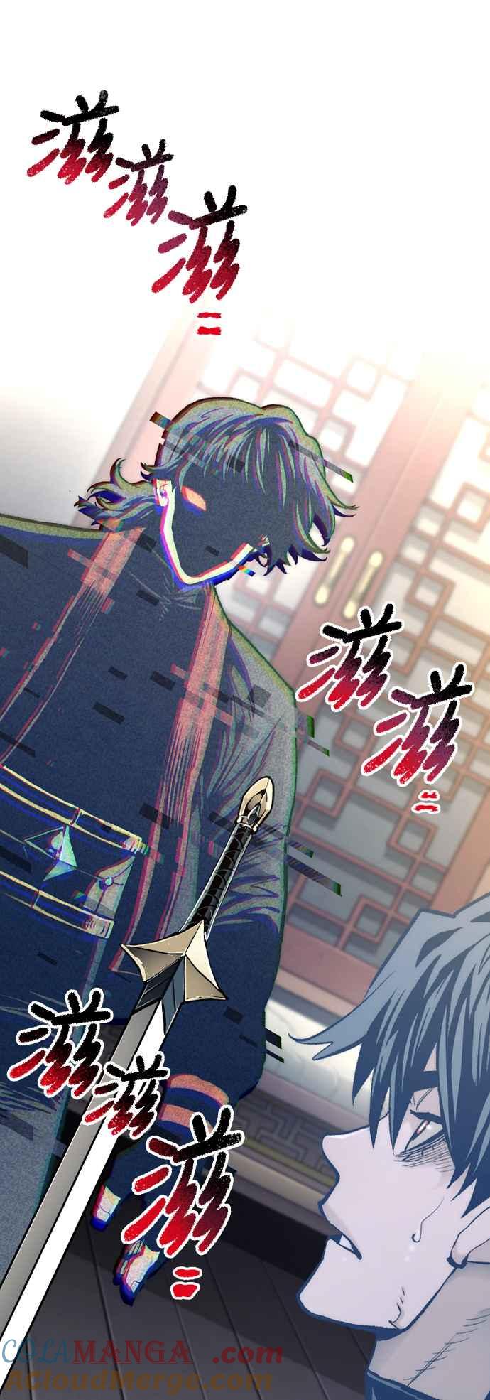 第116话-天魔育成-曺亨根（第16张）
