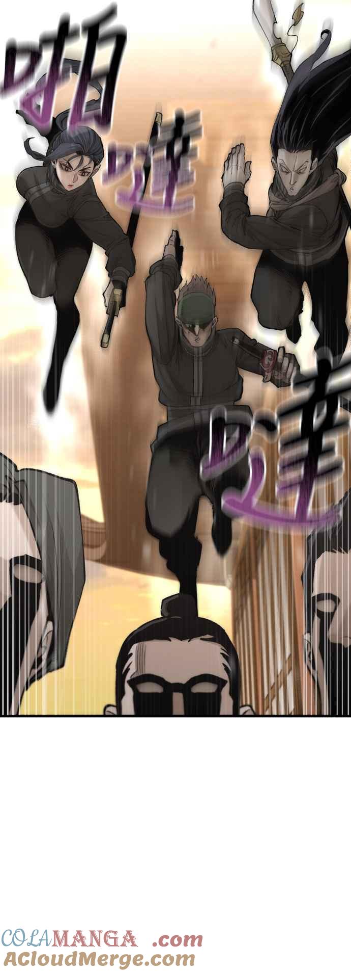 第117话-天魔育成-曺亨根（第25张）