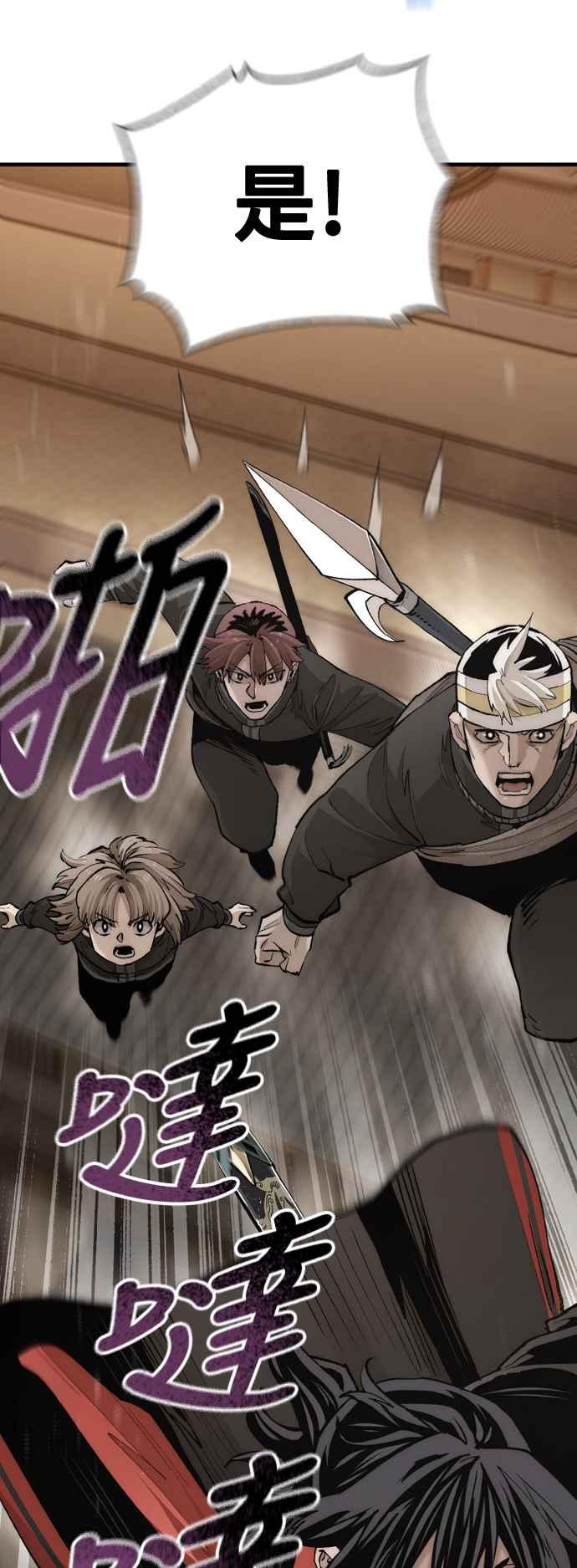 第117话-天魔育成-曺亨根（第33张）