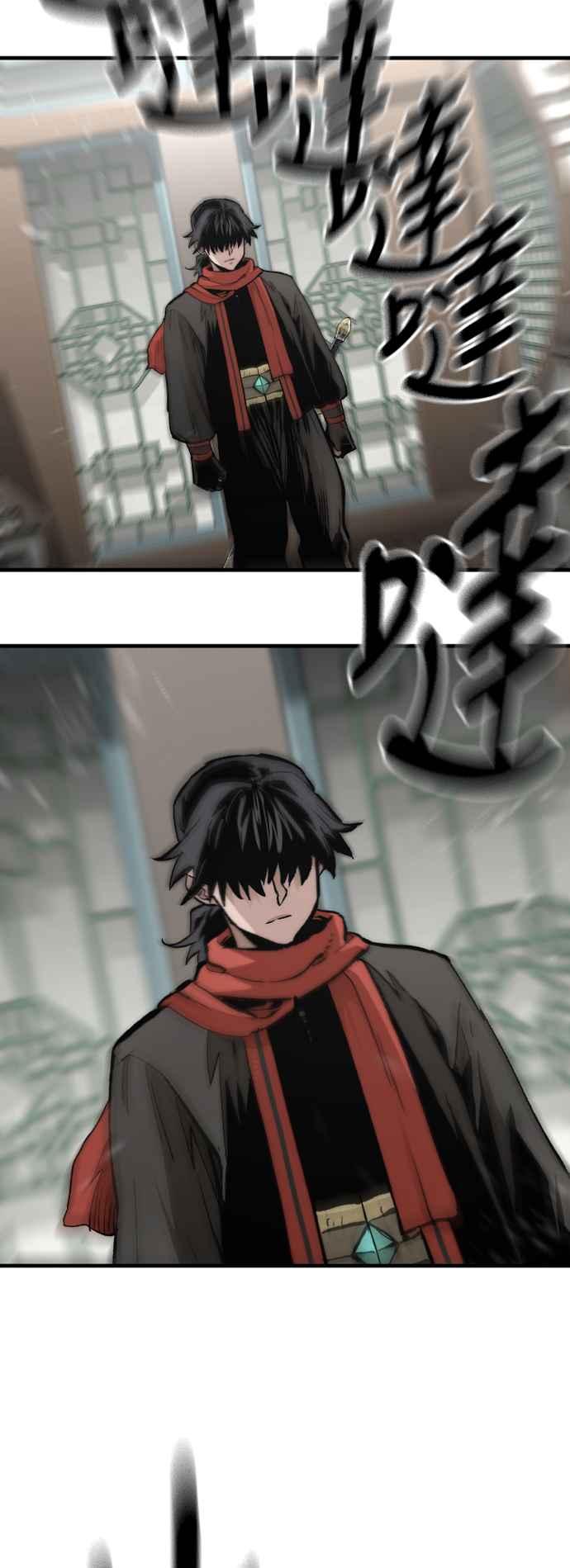 第117话-天魔育成-曺亨根（第65张）