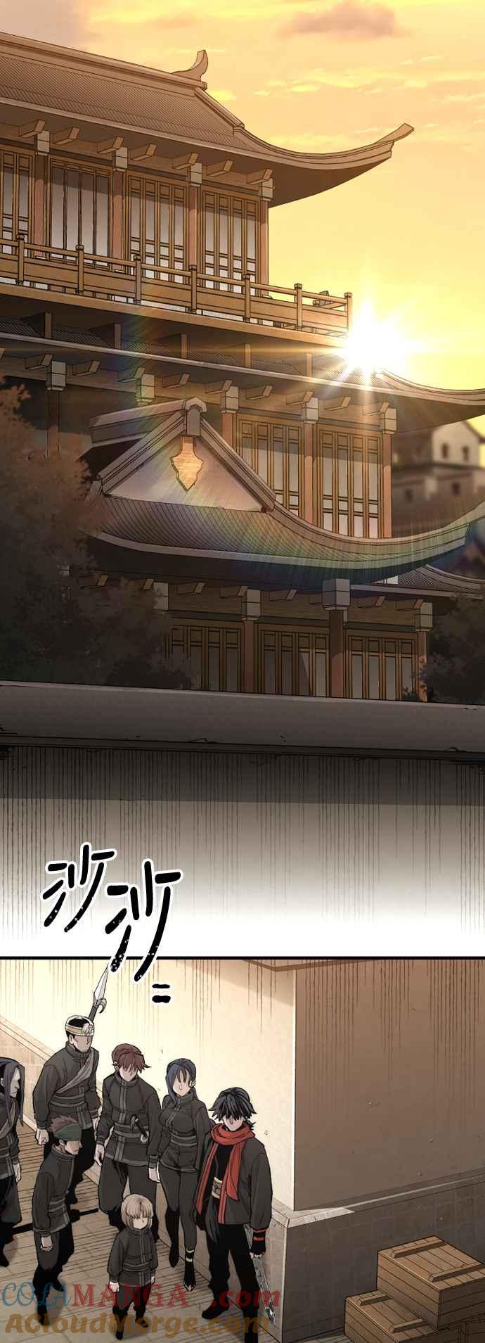 第117话-天魔育成-曺亨根（第19张）