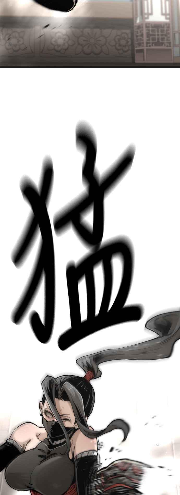 第117话-天魔育成-曺亨根（第69张）