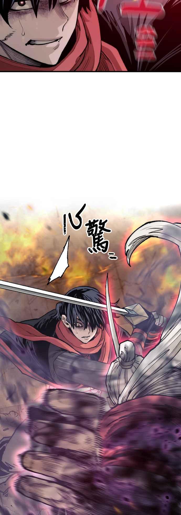 第118话-天魔育成-曺亨根（第23张）