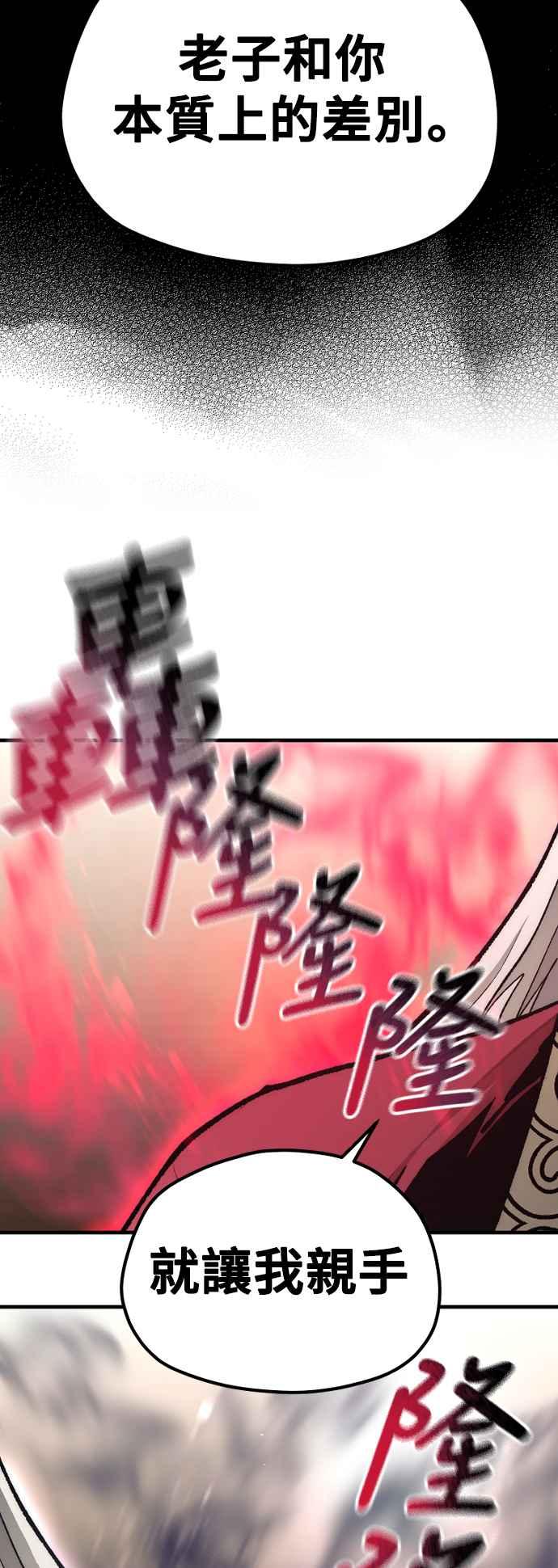 第118话-天魔育成-曺亨根（第14张）