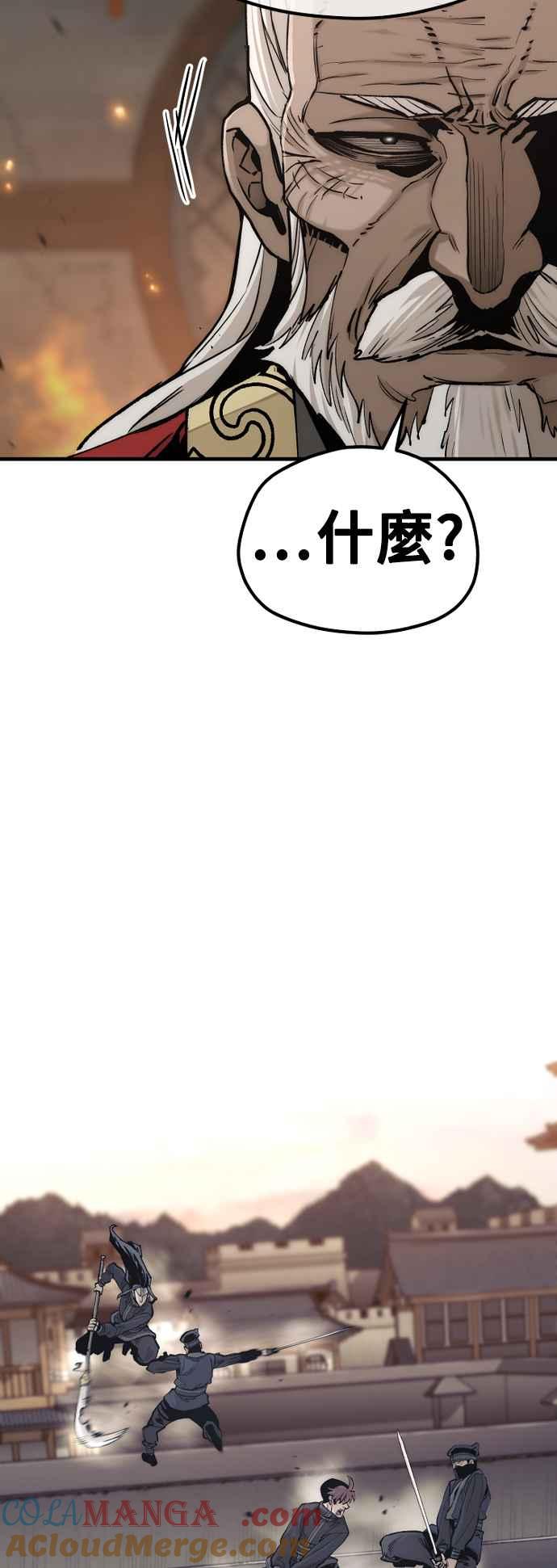 第118话-天魔育成-曺亨根（第5张）