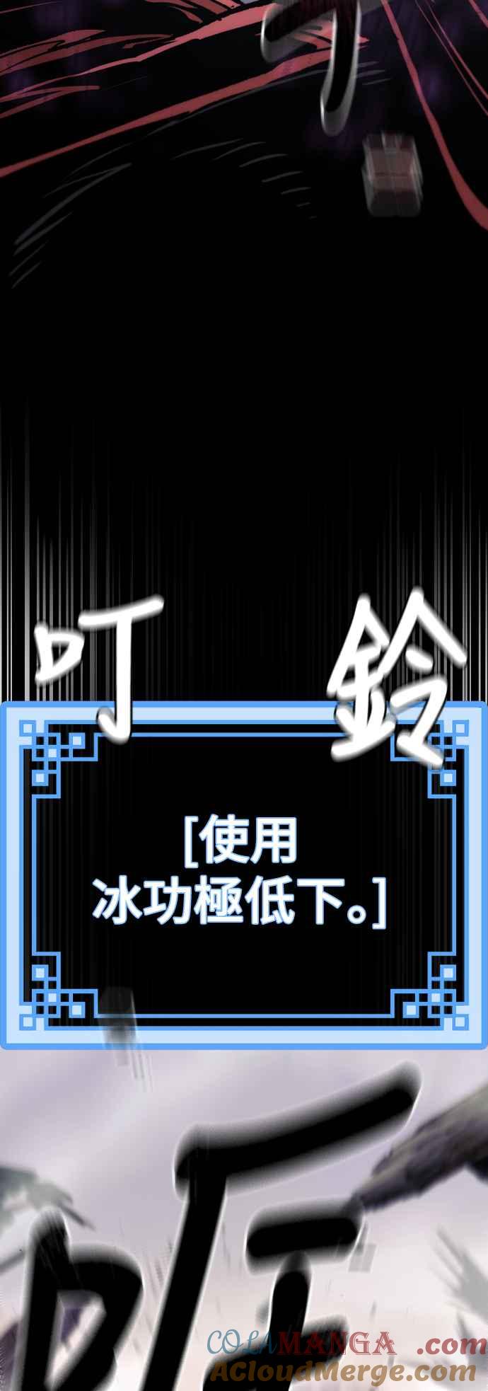 第118话-天魔育成-曺亨根（第25张）