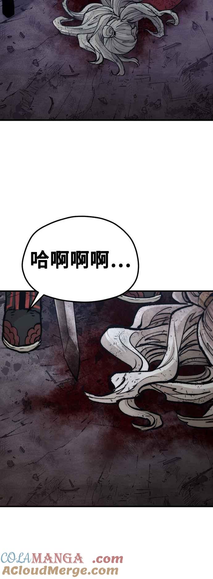 第119话-天魔育成-曺亨根（第10张）