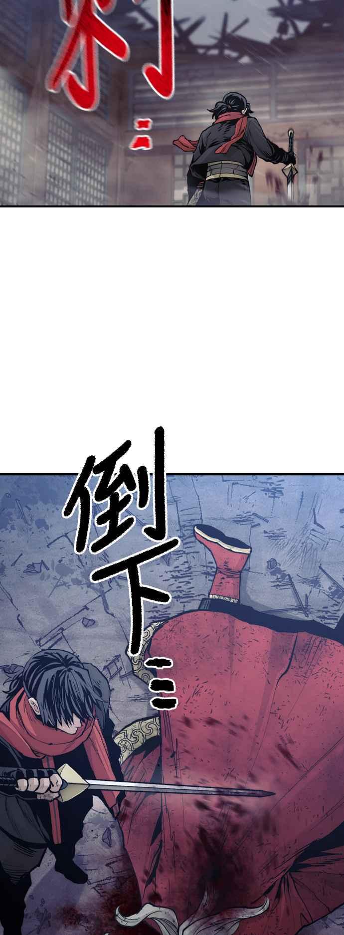 第119话-天魔育成-曺亨根（第9张）